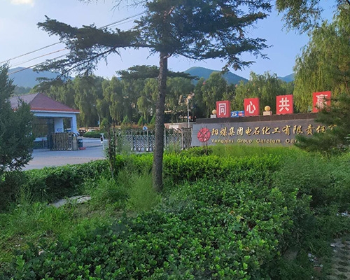 離心機維?，F(xiàn)場-陽煤電石