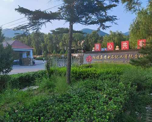 離心機維?，F(xiàn)場-陽煤電石