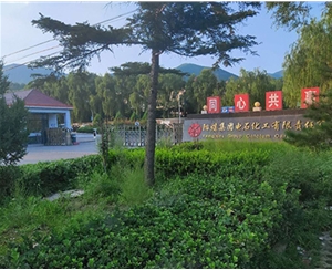 離心機(jī)維?，F(xiàn)場-陽煤電石